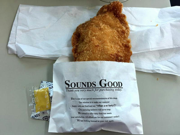 フライドチキン（骨なし） 340円