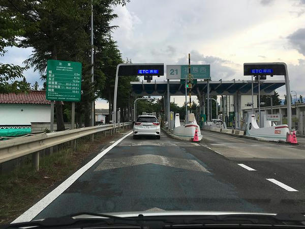福島西ICから東北道へ