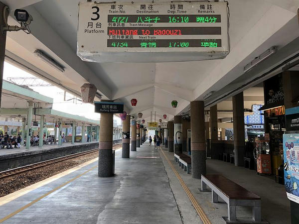 瑞芳駅第3月台