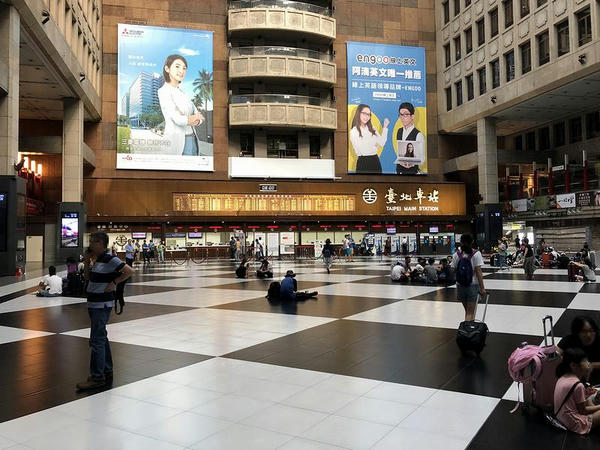 台北駅コンコース