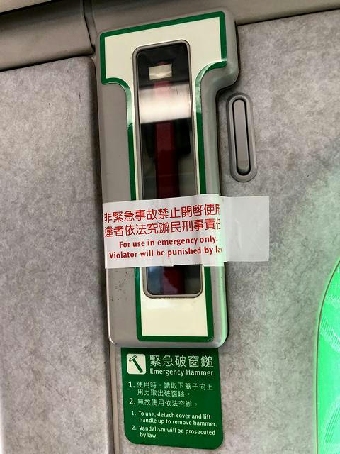 脱出用ハンマー
