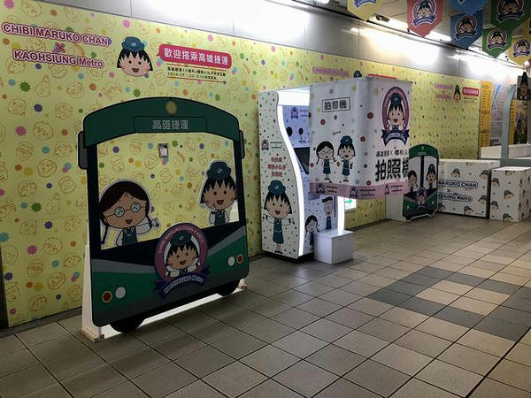 盬埕埔駅にあったちびまる子ちゃんのプリクラや記念撮影用看板など