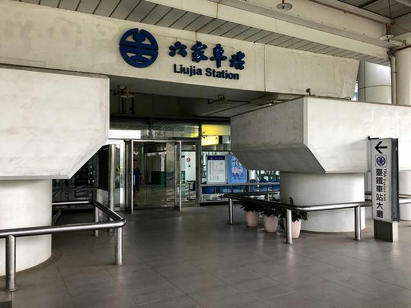 六家駅出入口付近