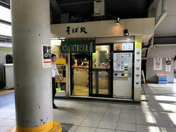 常盤軒（13・14番線ホーム）