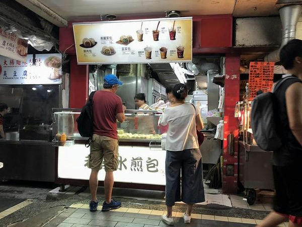 老蔡水煎包 許昌店