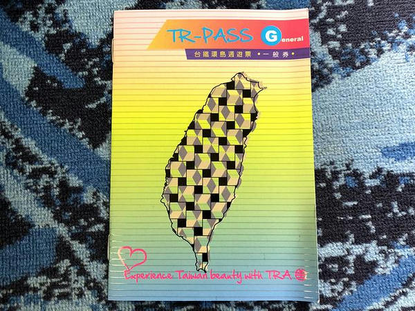 購入したTR-PASS