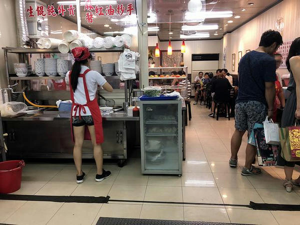 老虎醤 温州大餛飩
