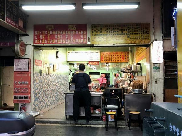 信陽永和豆漿