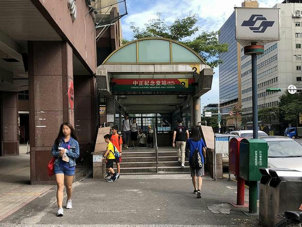 台北捷運中正紀念堂駅出口
