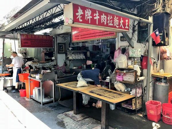 城中老牌牛肉拉面大王