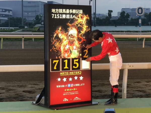 マトメーター2更新（1度目）