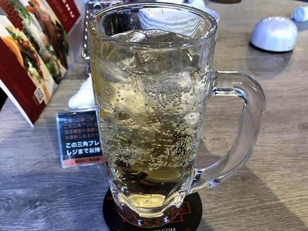 いただいたハイボール