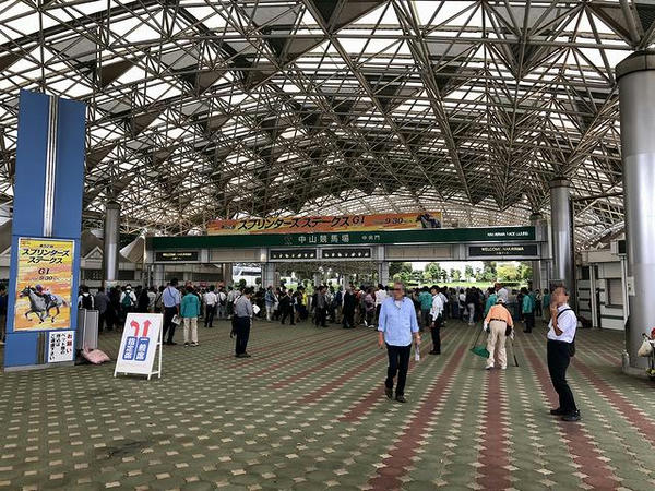 中央口
