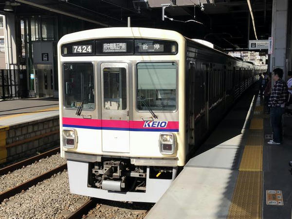 東府中駅に入ってきた京王電鉄競馬場線各駅停車