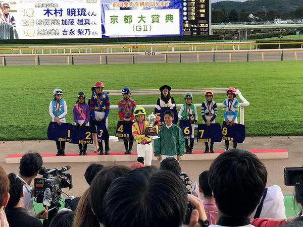 表彰式