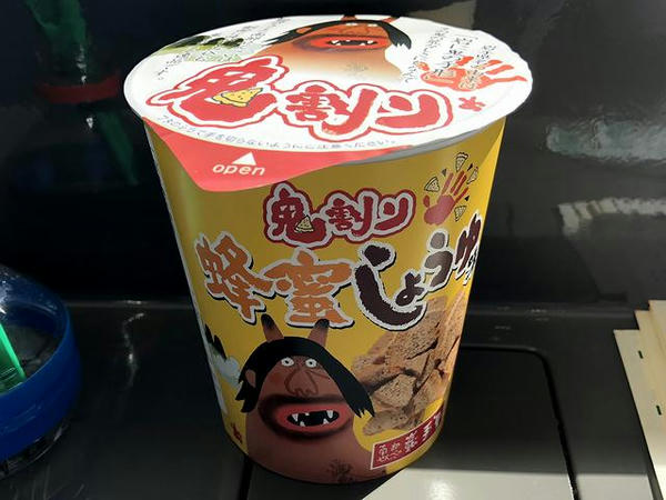 5等の景品「南部せんべい鬼割り」