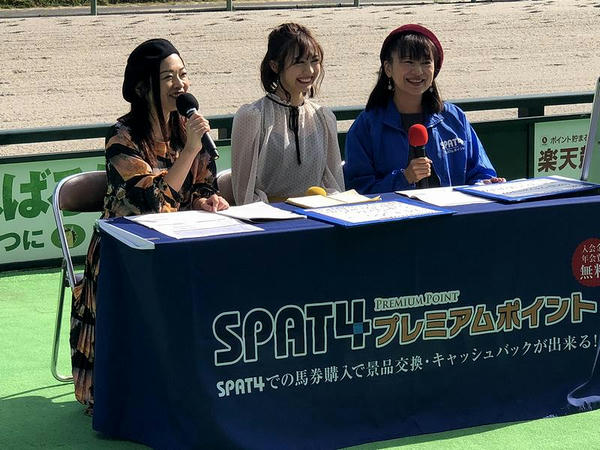 SPAT4プレゼンツ 南部杯スペシャルトークショー