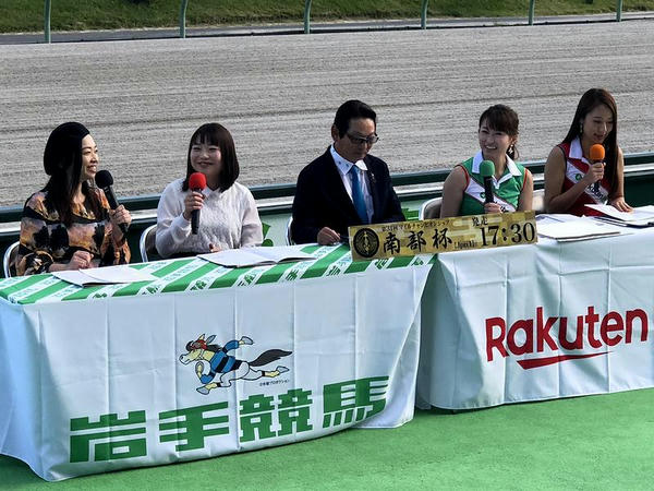 楽天競馬プレゼンツ南部杯スペシャルトークショー