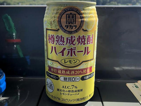 樽熟成焼酎ハイボール 300円