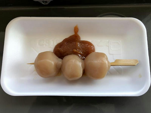 玉こん 100円