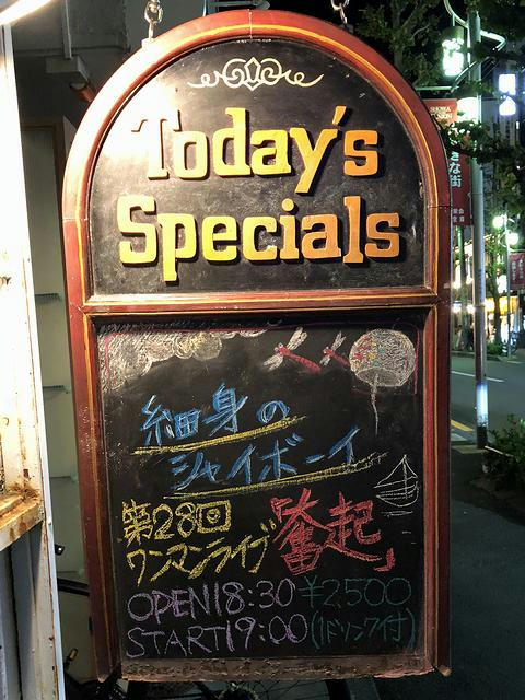 ライブハウスに掲げられた看板