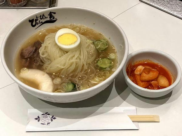 いただいた盛岡冷麺
