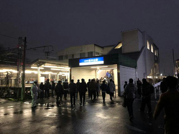 東中山駅