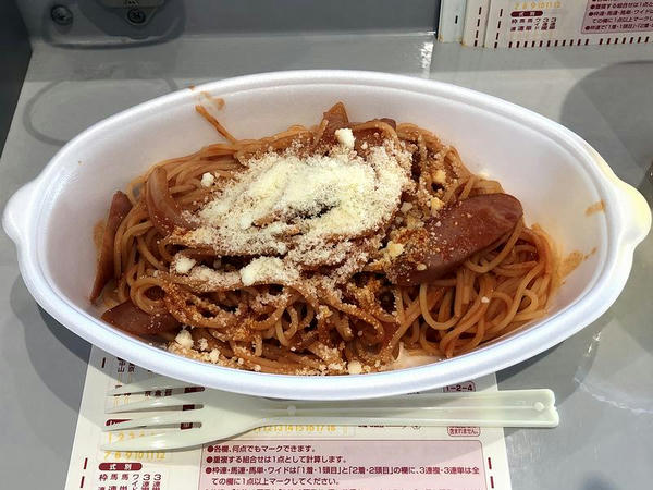 ナポリタン 500円