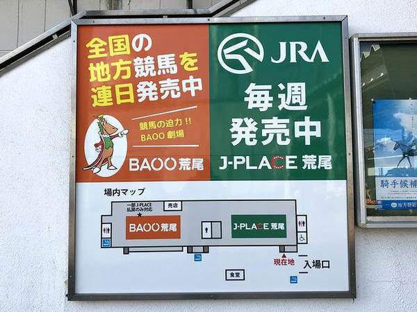 場内マップ
