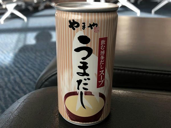 搭乗を待つ間にいただいた「うまだし」
