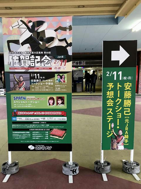 場内の案内