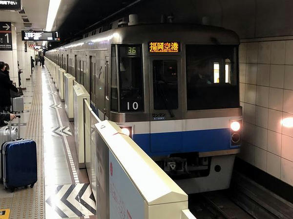 福岡市営地下鉄に乗って福岡空港へ