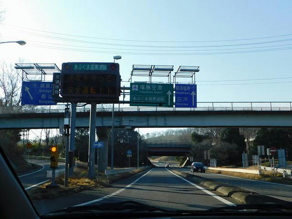 あぶくま高原道路走行中