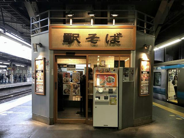 大宮駅の駅そばの店舗