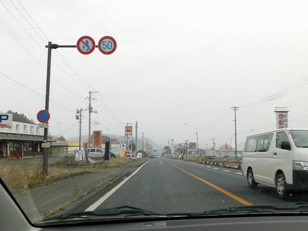 平泉前沢ICから国道4号へ