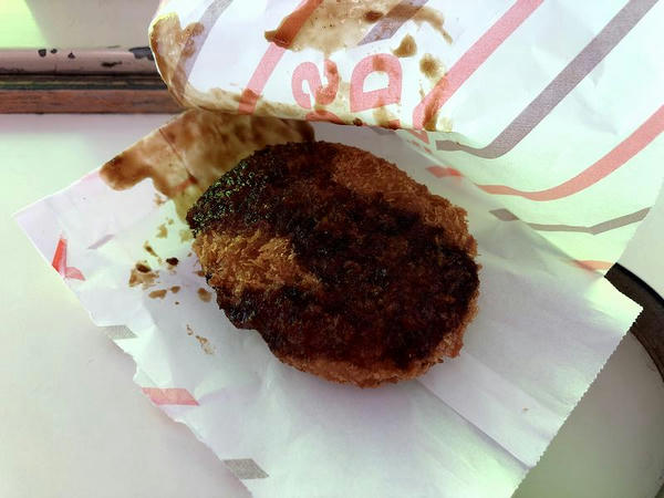 北上コロッケ 200円