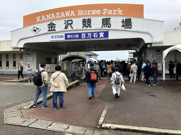開門！