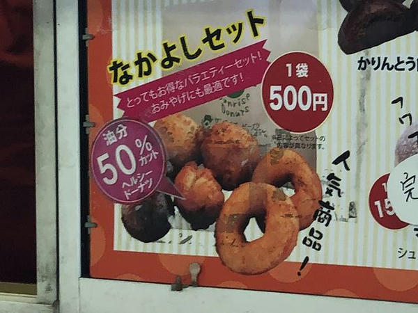 なかよしセット 500円 ※実物写真なし