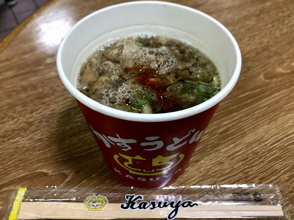かすうどん 500円