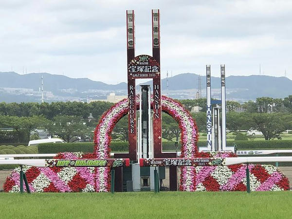 宝塚記念仕様のゴール板