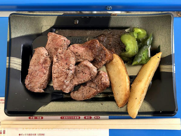 神戸牛ステーキ（赤身） 1000円 （吉祥グループ）