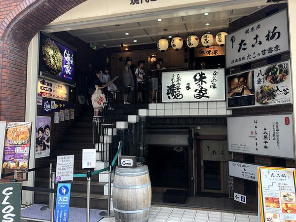 遅い昼食をいただいたお好み焼き店