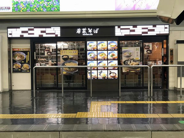 朝食をいただいたお店
