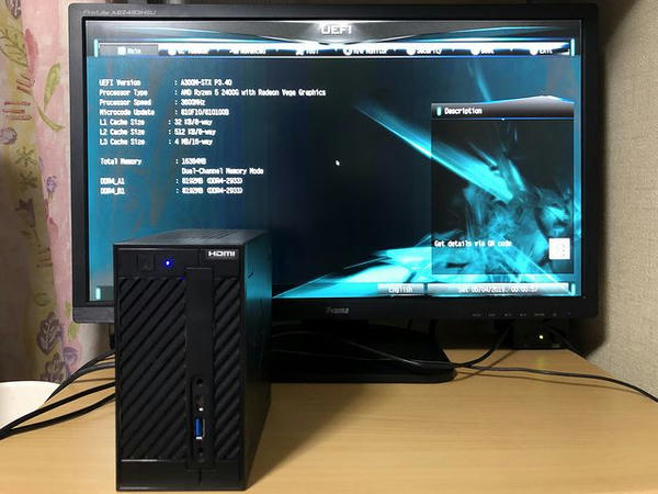 BIOS（UEFI）画面キター！！