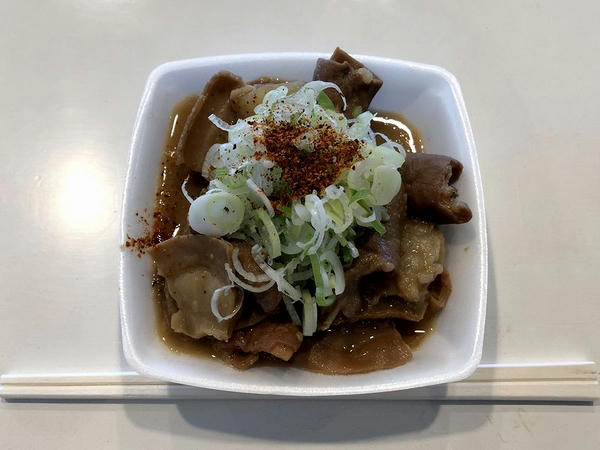 にこみ 450円