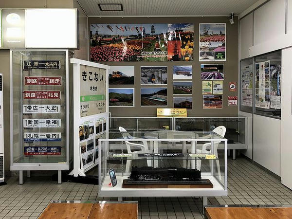 木古内駅の待合室