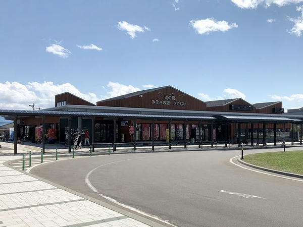 道の駅 みそぎの里 きこない