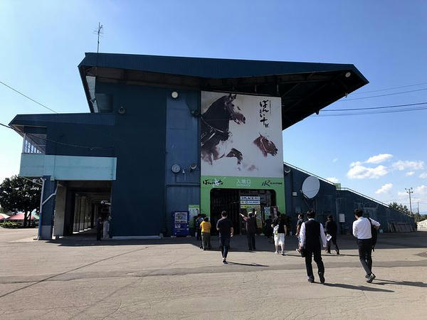 入場