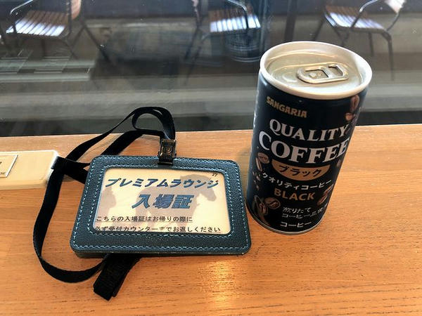 席章とサービスの缶コーヒー
