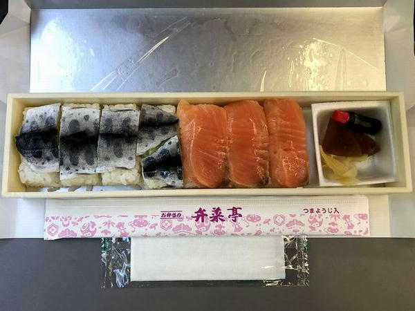 車内でいただいた駅弁